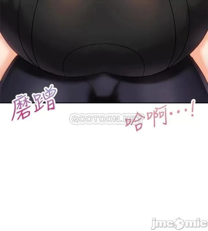 骑乘姿势预备~起! 骑乘姿势预备~起! 第18话 - 不要憋着，赶快射! 第11页