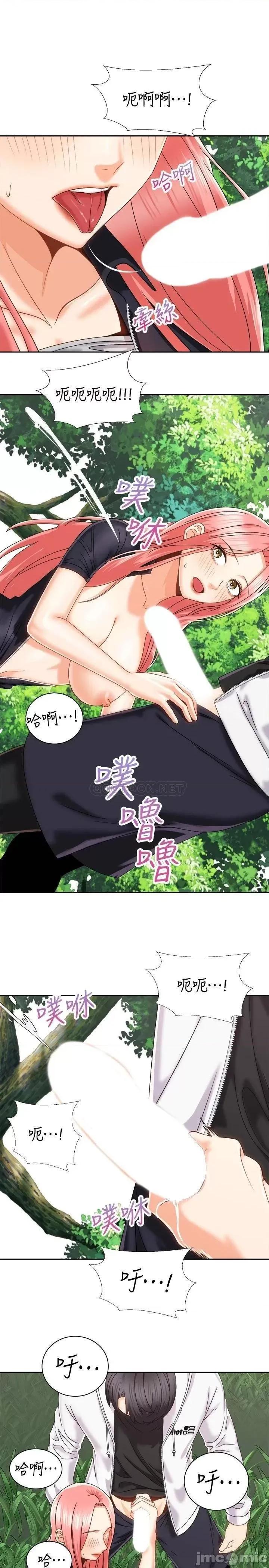 骑乘姿势预备~起! 骑乘姿势预备~起! 第18话 - 不要憋着，赶快射! 第22页