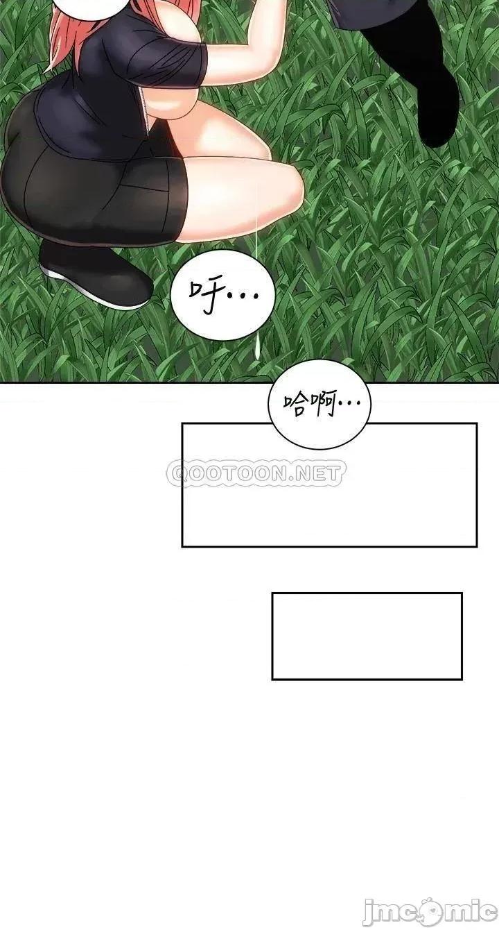 骑乘姿势预备~起! 骑乘姿势预备~起! 第18话 - 不要憋着，赶快射! 第23页