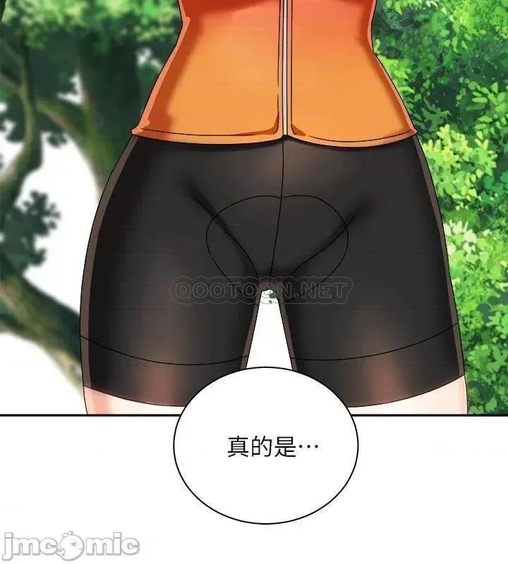 骑乘姿势预备~起! 骑乘姿势预备~起! 第18话 - 不要憋着，赶快射! 第25页