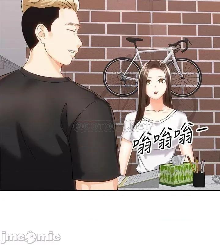 骑乘姿势预备~起! 骑乘姿势预备~起! 第18话 - 不要憋着，赶快射! 第29页