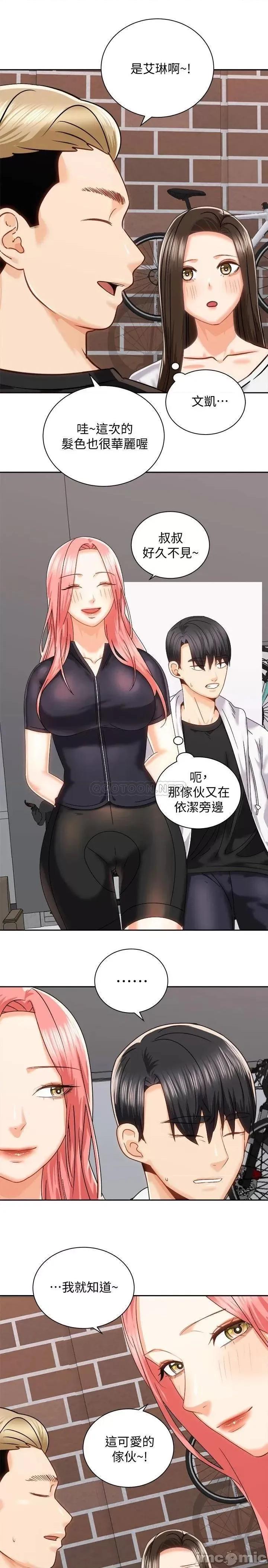 骑乘姿势预备~起! 骑乘姿势预备~起! 第18话 - 不要憋着，赶快射! 第30页