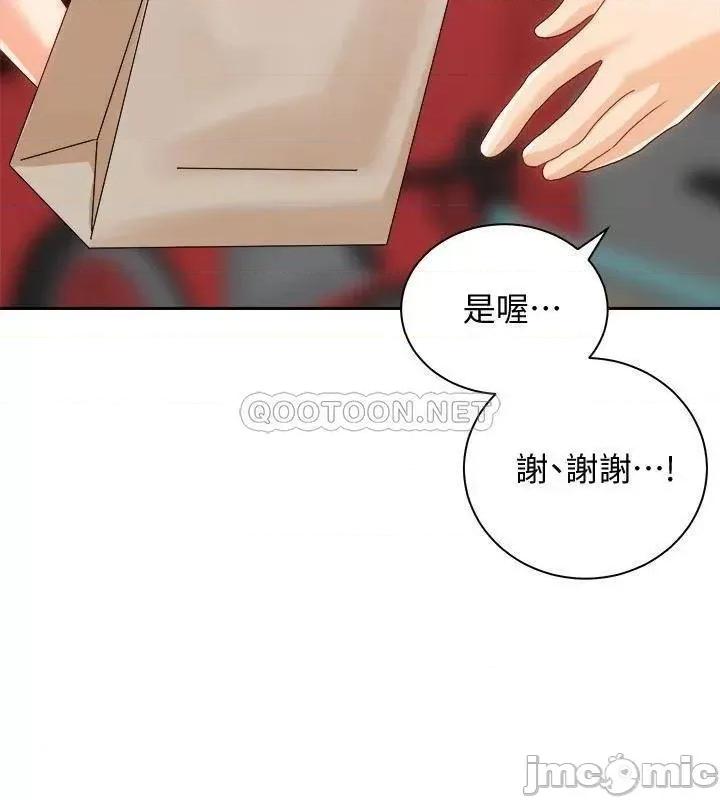 骑乘姿势预备~起! 骑乘姿势预备~起! 第18话 - 不要憋着，赶快射! 第33页