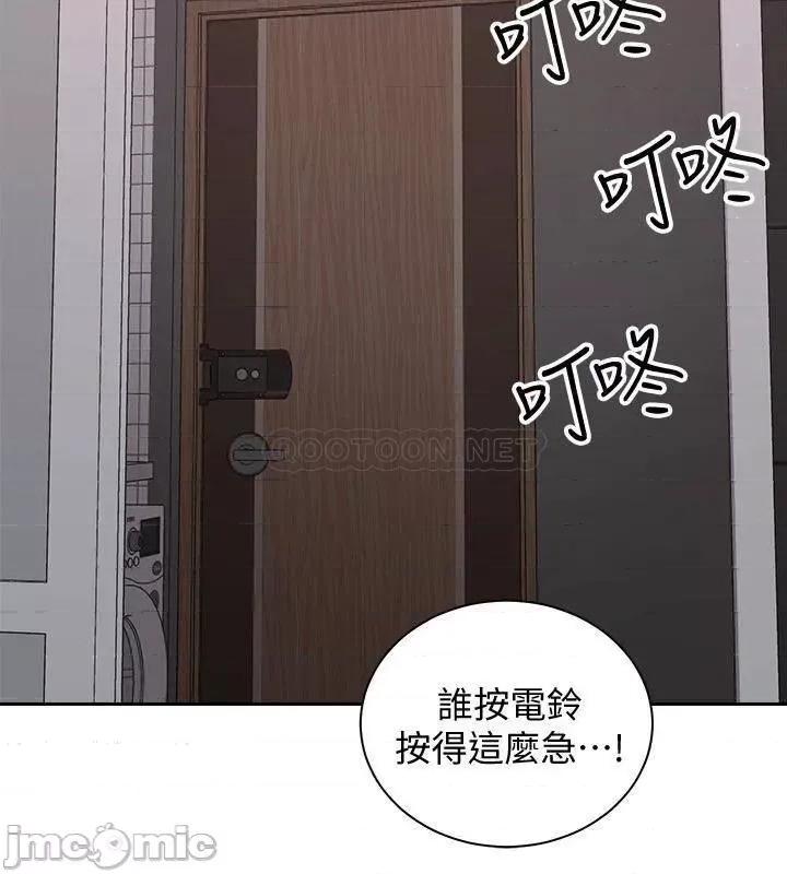 骑乘姿势预备~起! 骑乘姿势预备~起! 第18话 - 不要憋着，赶快射! 第37页