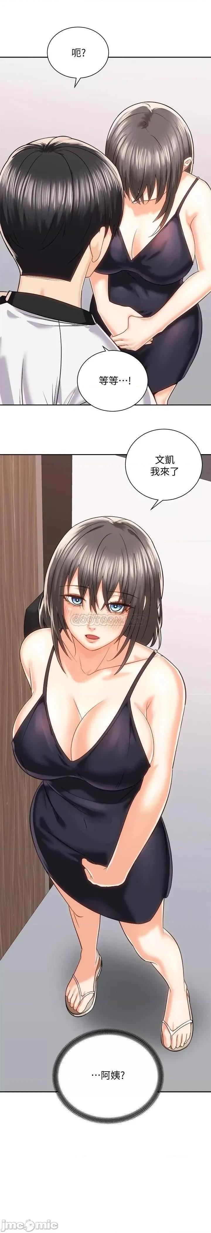 骑乘姿势预备~起! 骑乘姿势预备~起! 第18话 - 不要憋着，赶快射! 第39页