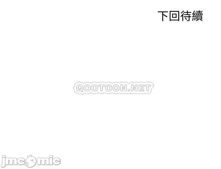 骑乘姿势预备~起! 骑乘姿势预备~起! 第18话 - 不要憋着，赶快射! 第40页