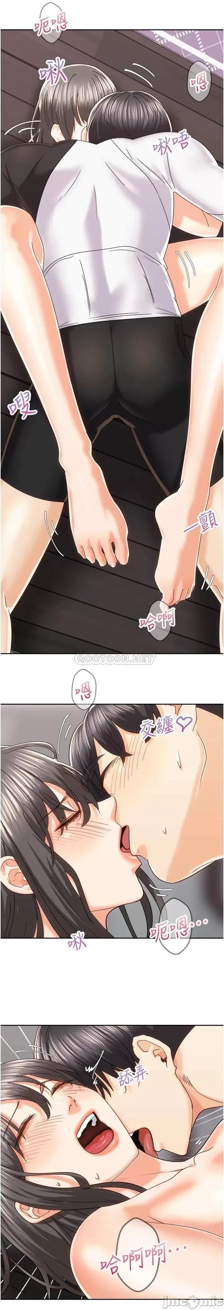 骑乘姿势预备~起! 骑乘姿势预备~起! 20 在玄关就等不及的两人 第2页