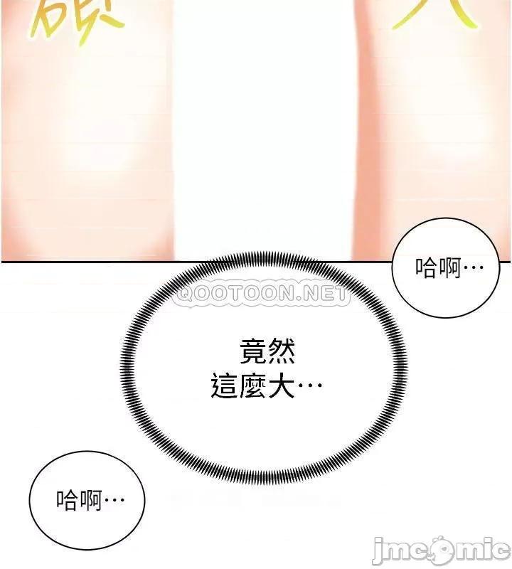 骑乘姿势预备~起! 骑乘姿势预备~起! 20 在玄关就等不及的两人 第9页