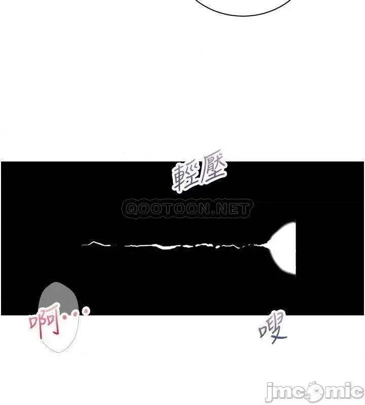 骑乘姿势预备~起! 骑乘姿势预备~起! 20 在玄关就等不及的两人 第14页