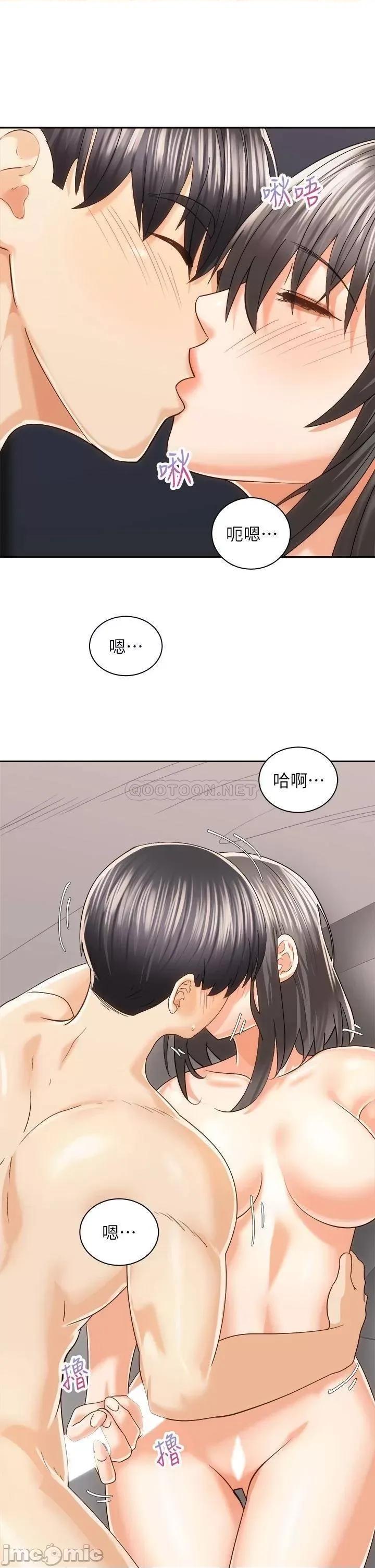 骑乘姿势预备~起! 骑乘姿势预备~起! 第21话 - 填满我的身体吧 第11页