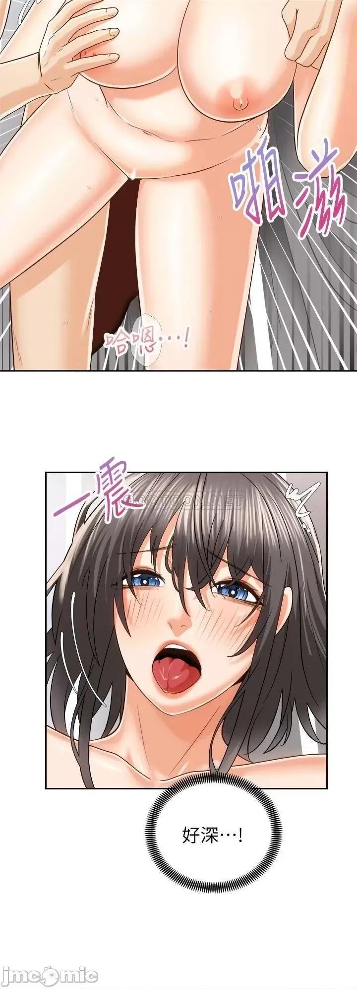 骑乘姿势预备~起! 骑乘姿势预备~起! 第21话 - 填满我的身体吧 第25页