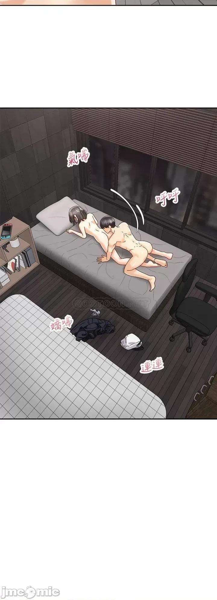 骑乘姿势预备~起! 骑乘姿势预备~起! 第21话 - 填满我的身体吧 第29页