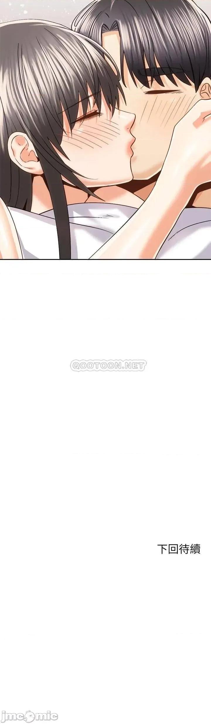 骑乘姿势预备~起! 骑乘姿势预备~起! 第21话 - 填满我的身体吧 第41页