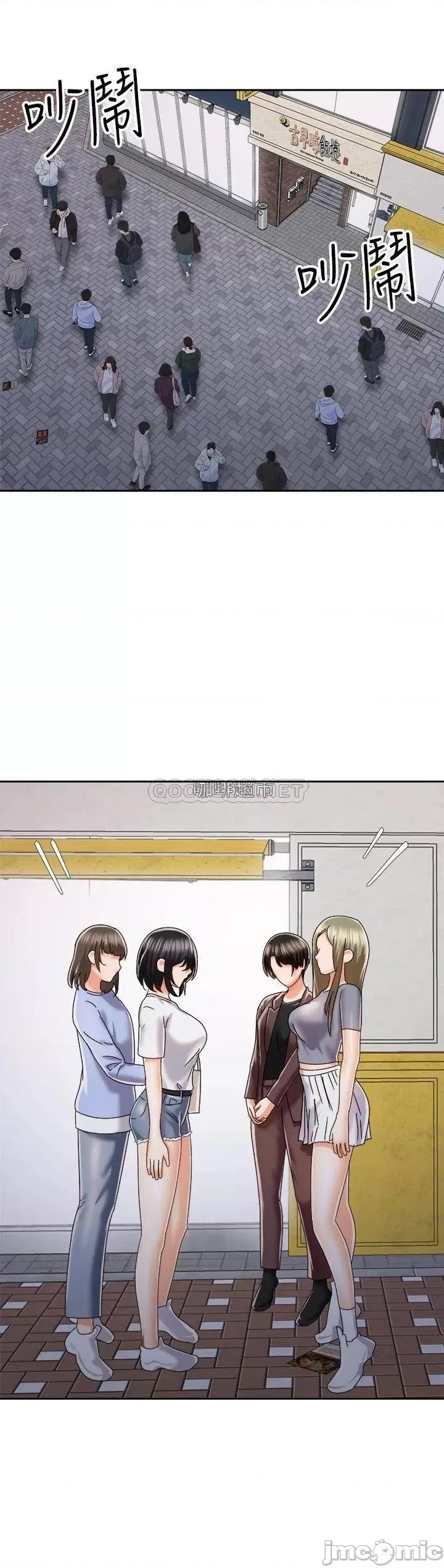 骑乘姿势预备~起! 骑乘姿势预备~起! 第22话 - 我们去居酒屋…隔壁的摩铁! 第32页