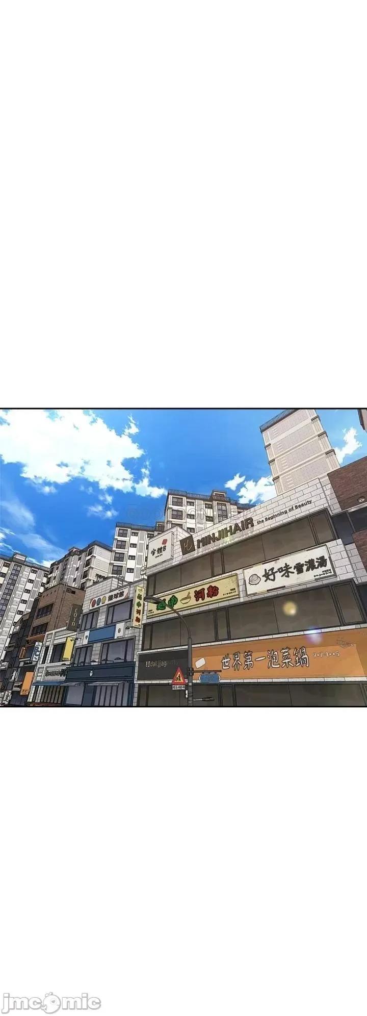 骑乘姿势预备~起! 骑乘姿势预备~起! 25 第26页