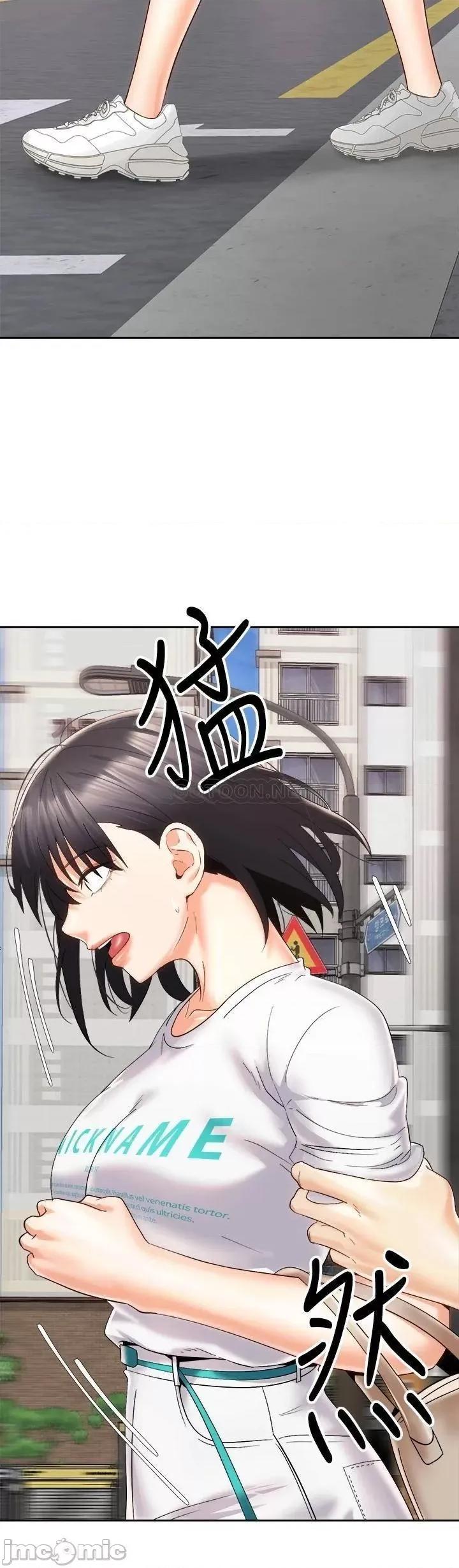 骑乘姿势预备~起! 骑乘姿势预备~起! 25 第30页
