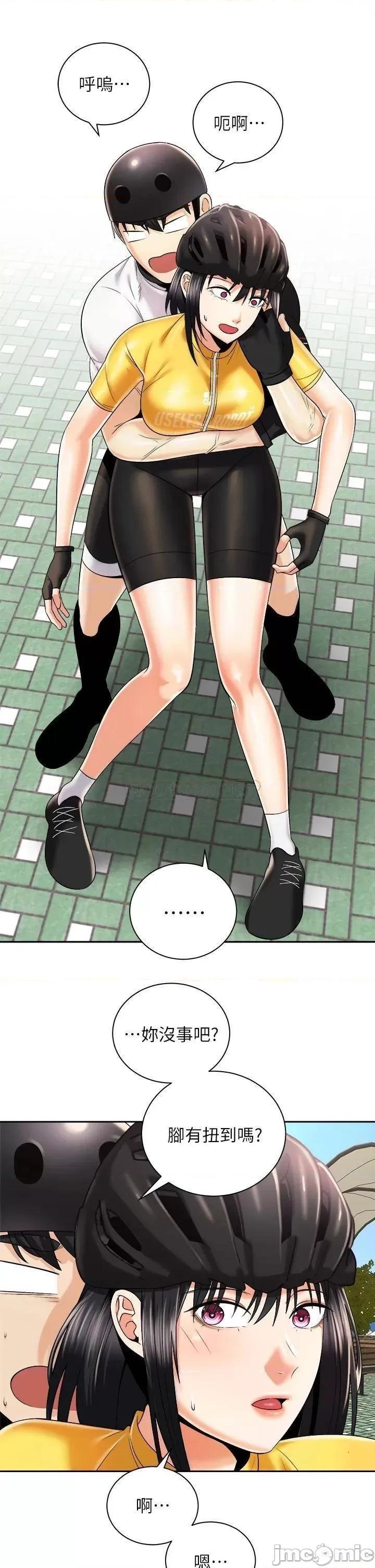 骑乘姿势预备~起! 骑乘姿势预备~起! 第26话 - 妳醉了，我送妳回家 第19页