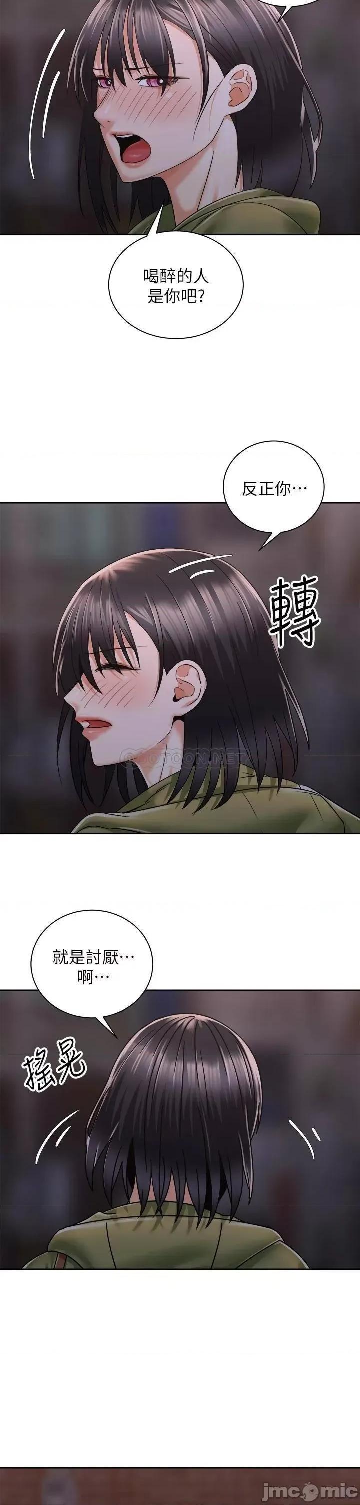 骑乘姿势预备~起! 骑乘姿势预备~起_第27话_-_葛格，当我砲友吧 第5页