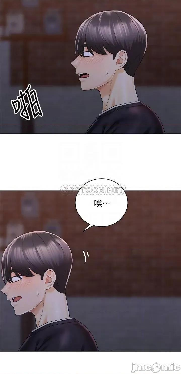 骑乘姿势预备~起! 骑乘姿势预备~起_第27话_-_葛格，当我砲友吧 第6页