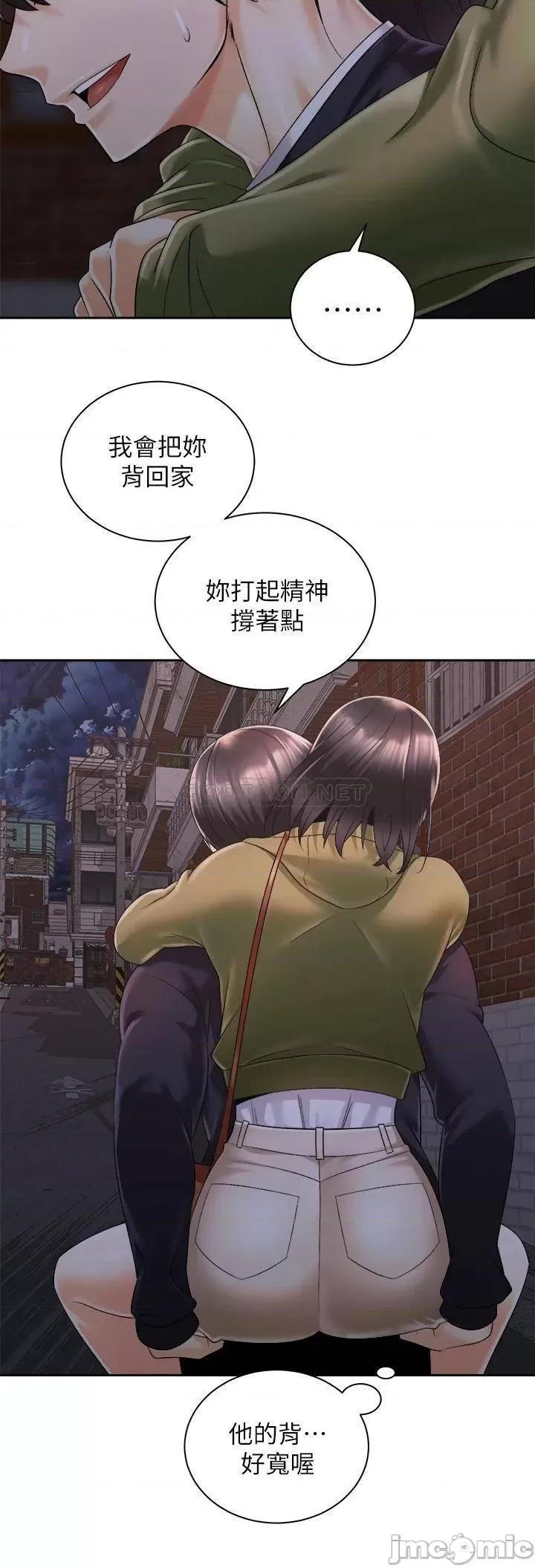 骑乘姿势预备~起! 骑乘姿势预备~起_第27话_-_葛格，当我砲友吧 第9页