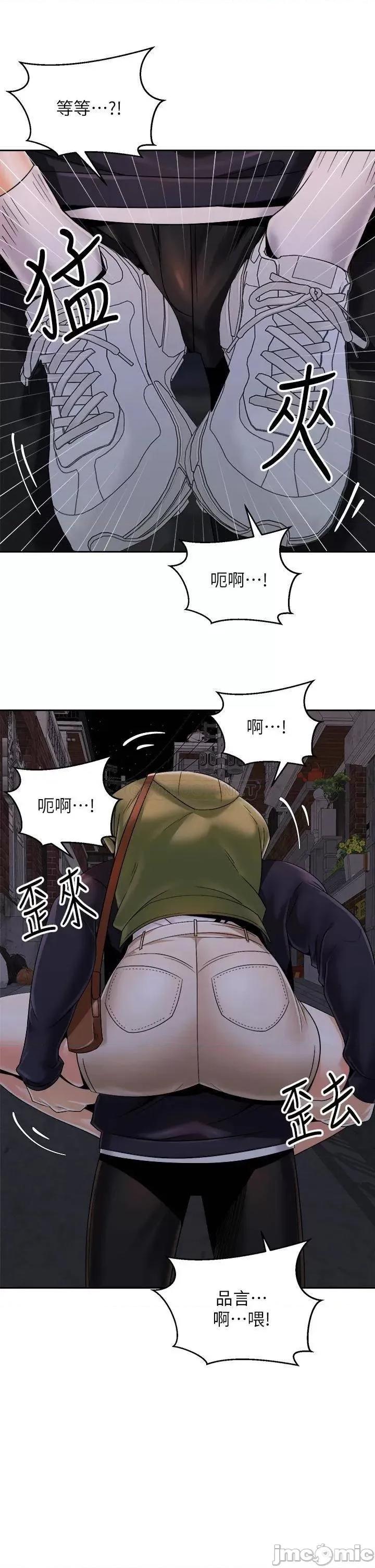骑乘姿势预备~起! 骑乘姿势预备~起_第27话_-_葛格，当我砲友吧 第13页