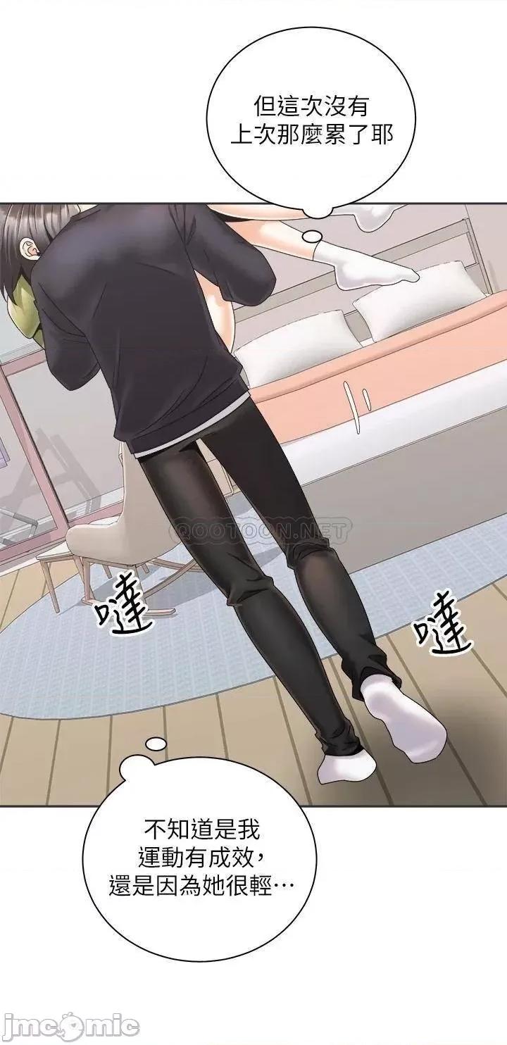 骑乘姿势预备~起! 骑乘姿势预备~起_第27话_-_葛格，当我砲友吧 第21页
