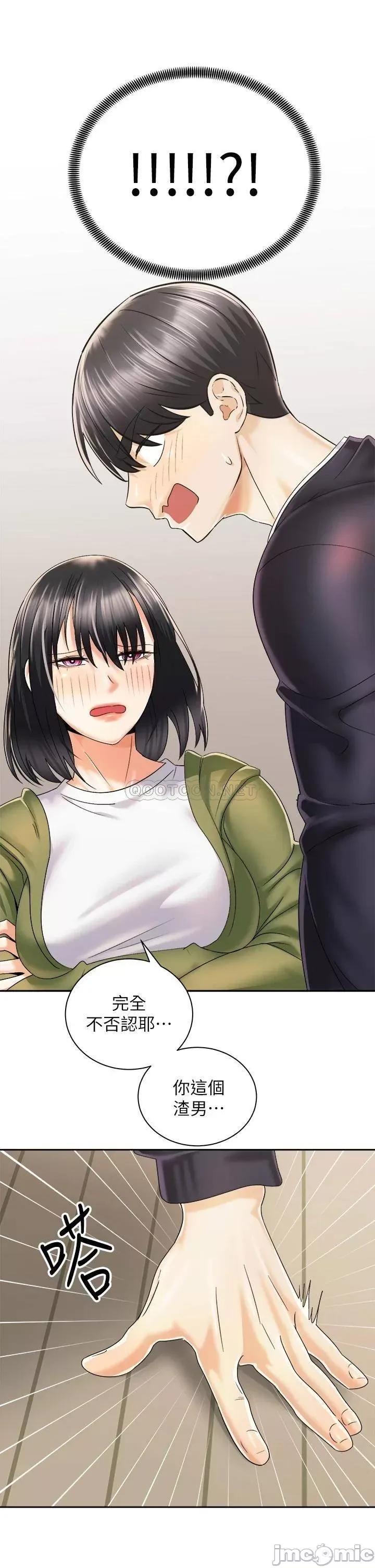 骑乘姿势预备~起! 骑乘姿势预备~起_第27话_-_葛格，当我砲友吧 第25页
