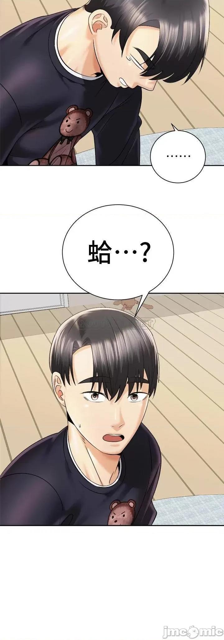 骑乘姿势预备~起! 骑乘姿势预备~起_第27话_-_葛格，当我砲友吧 第30页