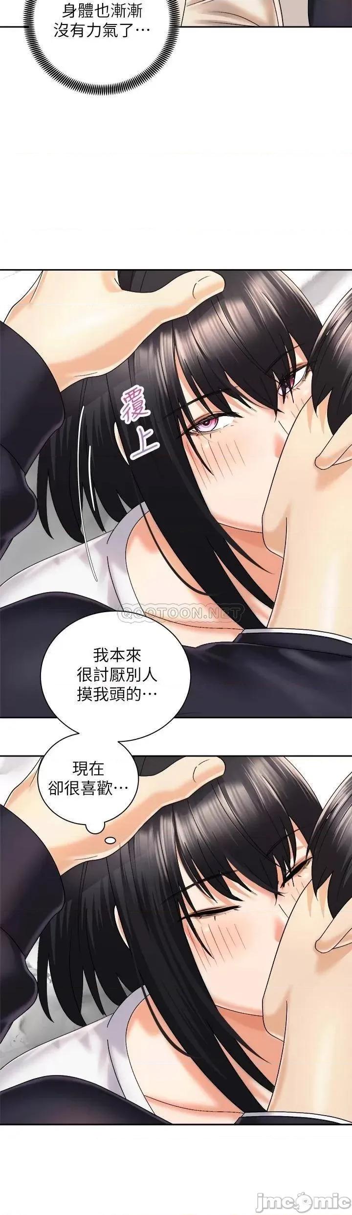 骑乘姿势预备~起! 骑乘姿势预备~起_第28话_-_母胎单身的第一次 第15页