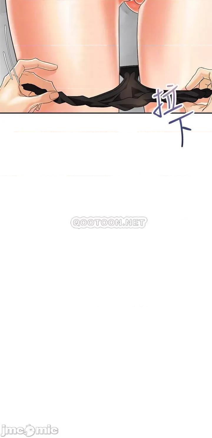 骑乘姿势预备~起! 骑乘姿势预备~起_第28话_-_母胎单身的第一次 第18页