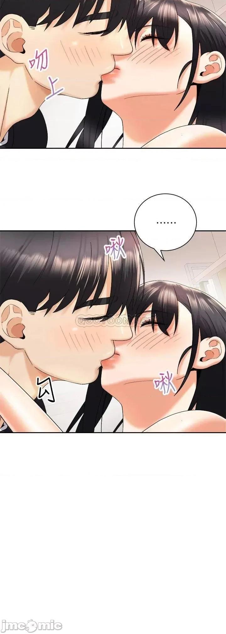 骑乘姿势预备~起! 骑乘姿势预备~起_第28话_-_母胎单身的第一次 第21页