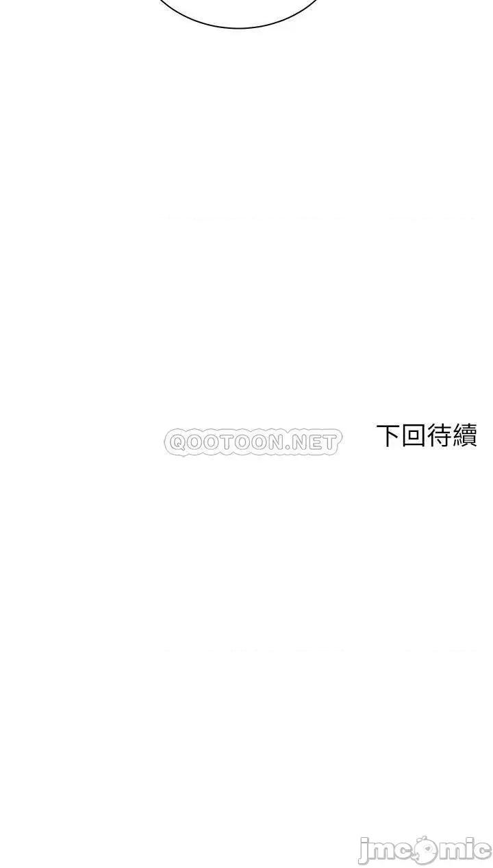 骑乘姿势预备~起! 骑乘姿势预备~起_第28话_-_母胎单身的第一次 第40页