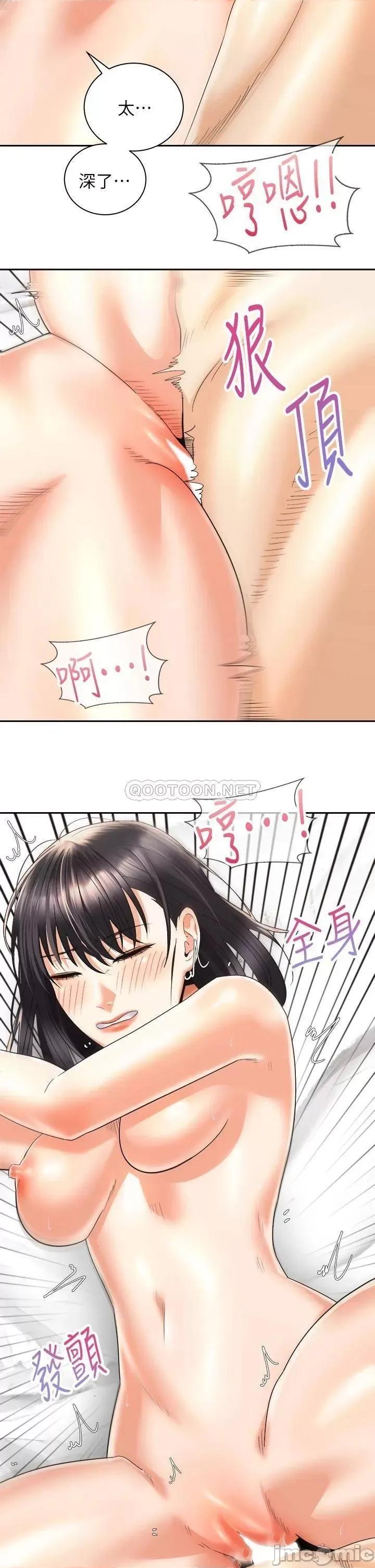 骑乘姿势预备~起! 骑乘姿势预备_起_第30话_-_学会做爱的品言 第5页