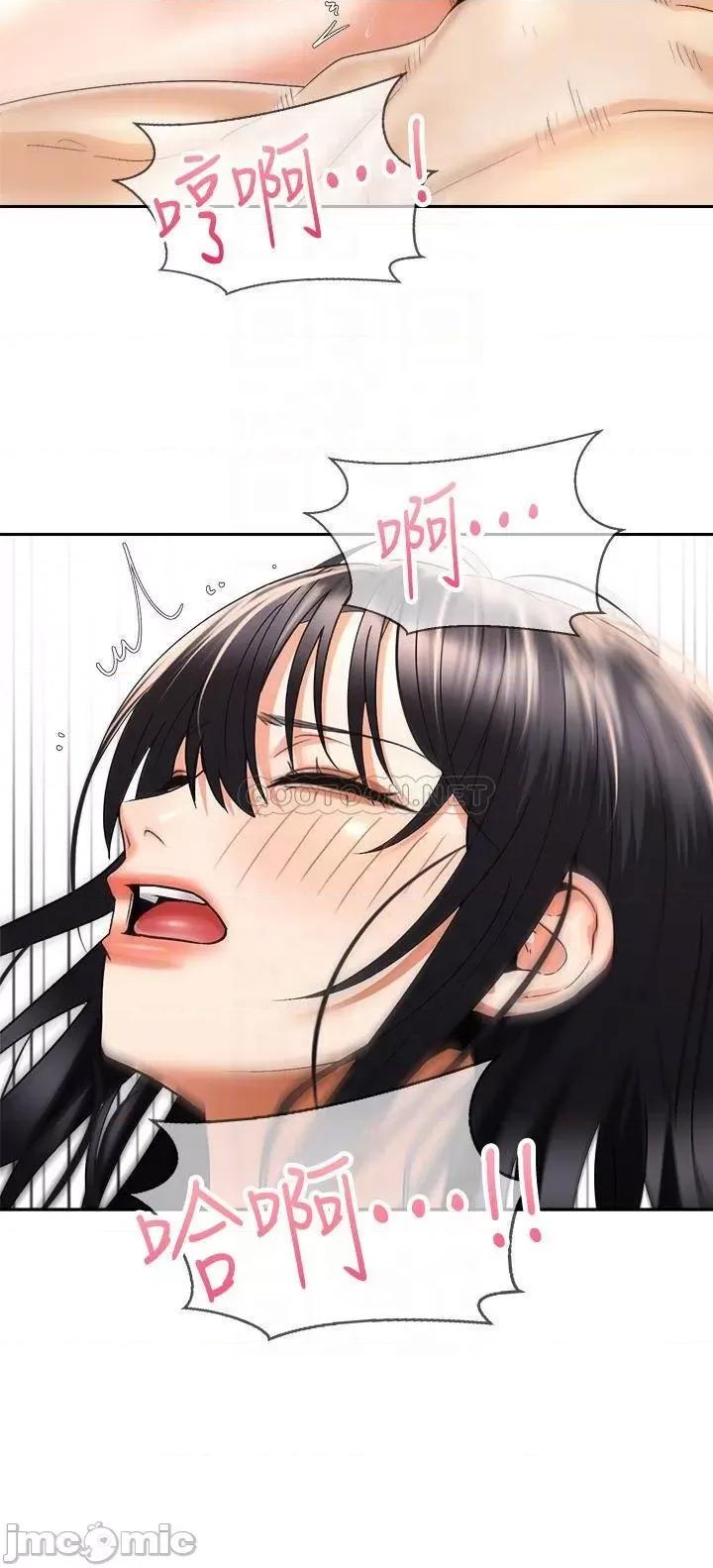 骑乘姿势预备~起! 骑乘姿势预备_起_第30话_-_学会做爱的品言 第6页