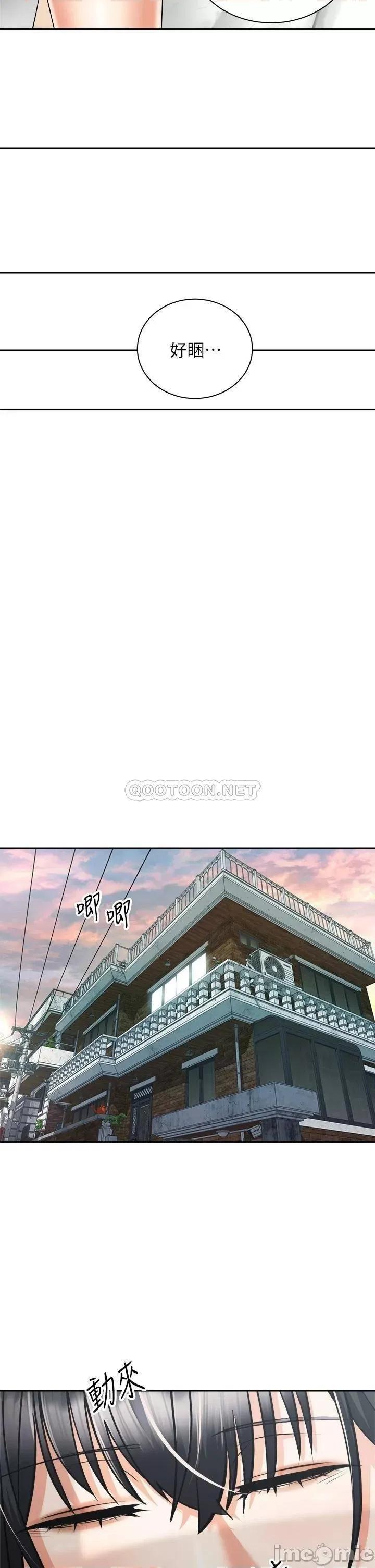 骑乘姿势预备~起! 骑乘姿势预备_起_第30话_-_学会做爱的品言 第17页