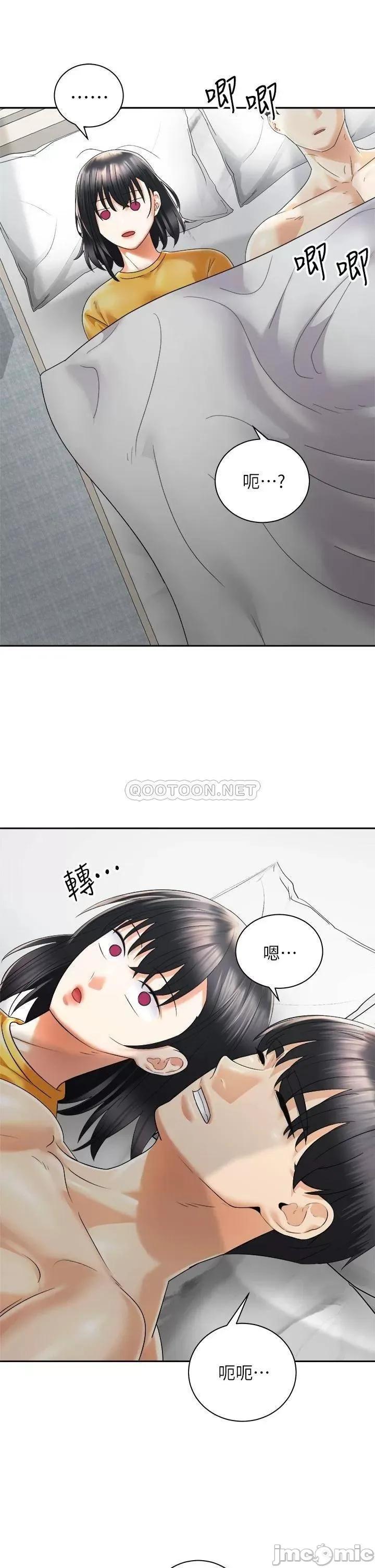 骑乘姿势预备~起! 骑乘姿势预备_起_第30话_-_学会做爱的品言 第19页