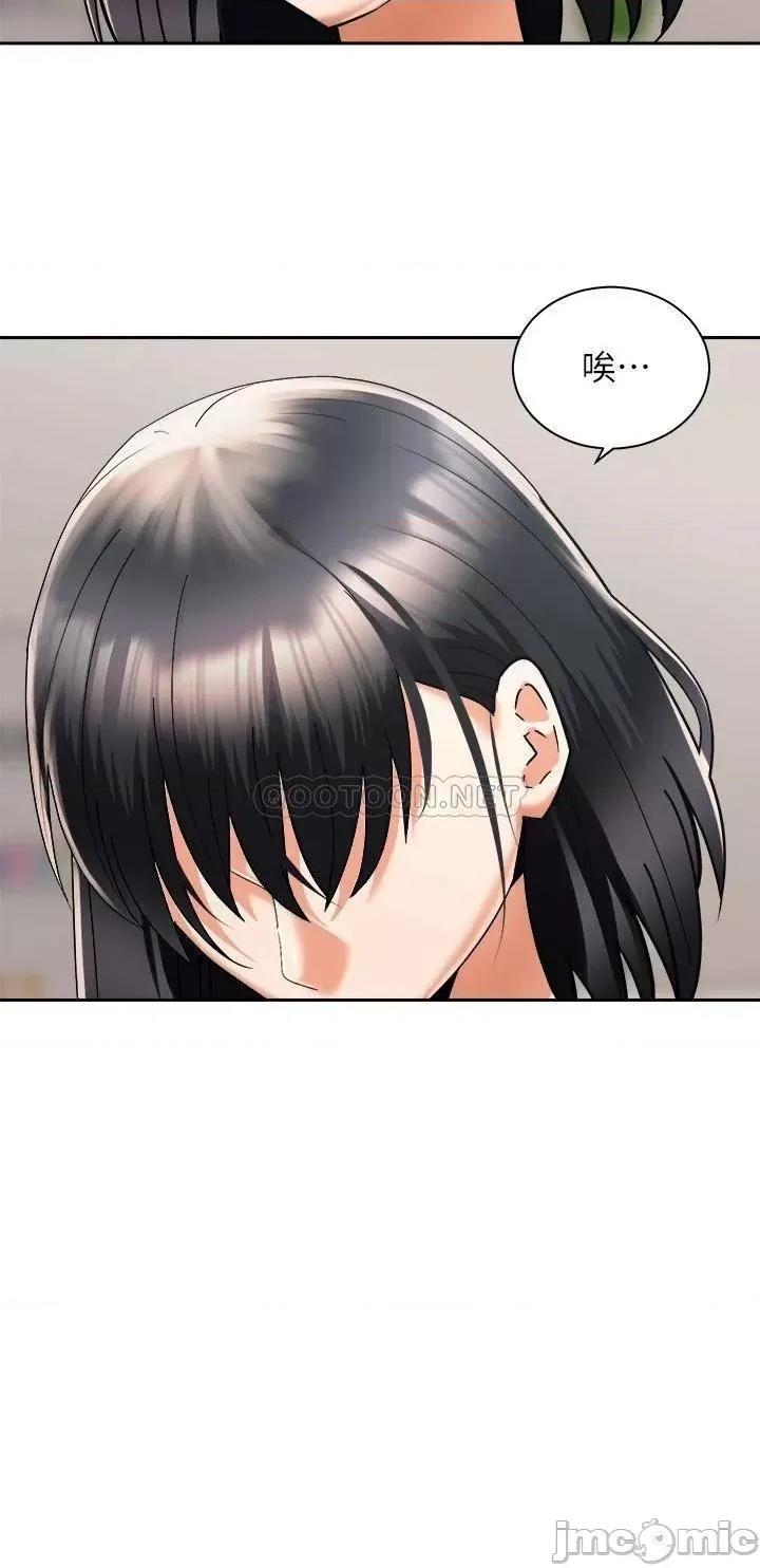 骑乘姿势预备~起! 骑乘姿势预备_起_第30话_-_学会做爱的品言 第27页
