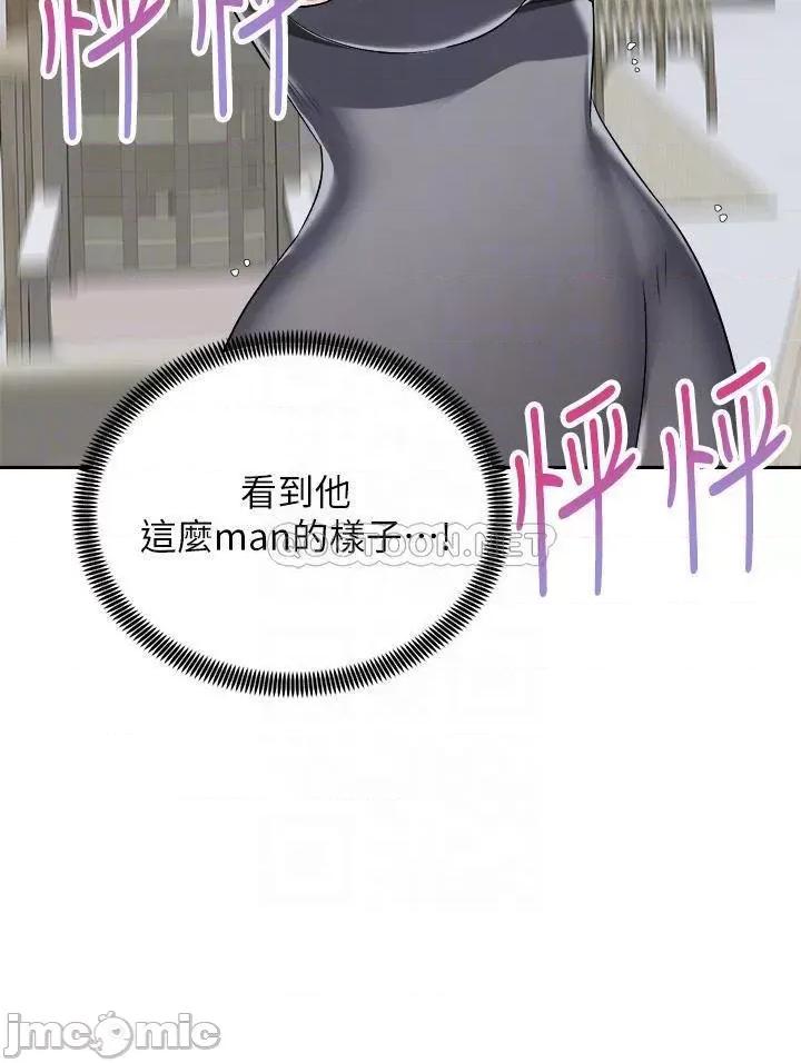 骑乘姿势预备~起! 骑乘姿势预备_起_第31话_-_无法抵抗丝袜的诱惑 第6页