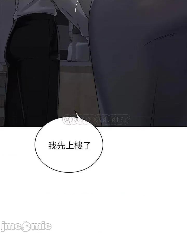 骑乘姿势预备~起! 骑乘姿势预备_起_第31话_-_无法抵抗丝袜的诱惑 第9页