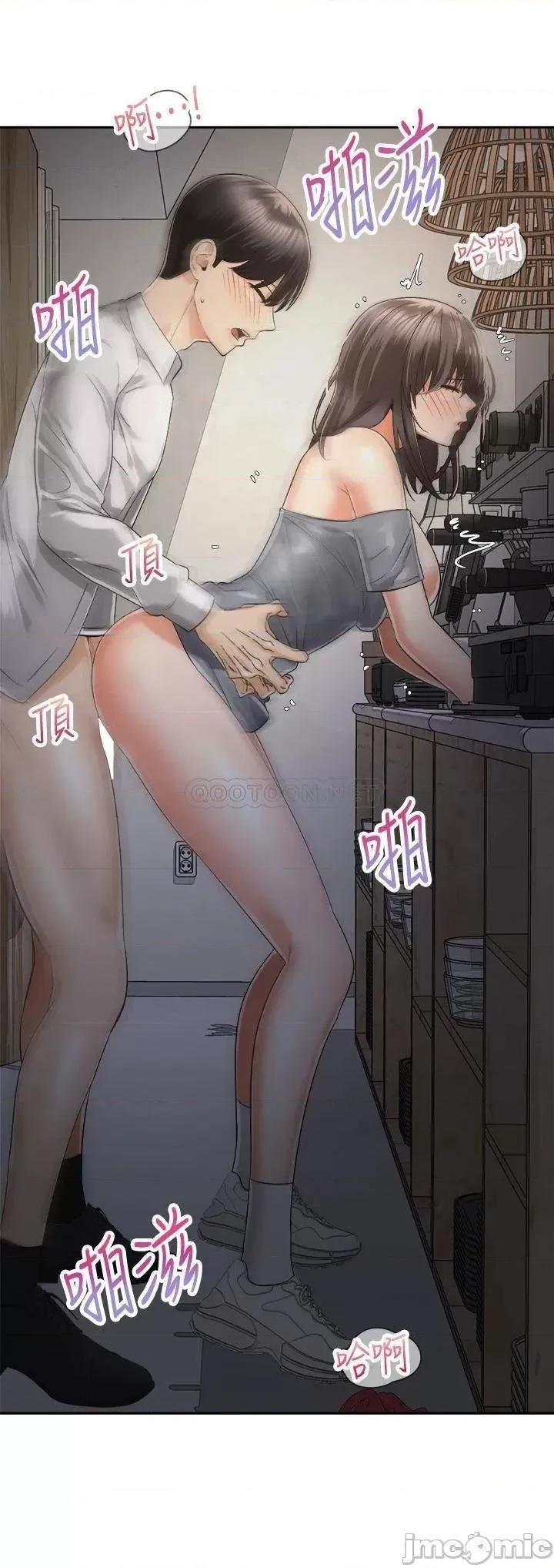 骑乘姿势预备~起! 骑乘姿势预备_起_第31话_-_无法抵抗丝袜的诱惑 第15页