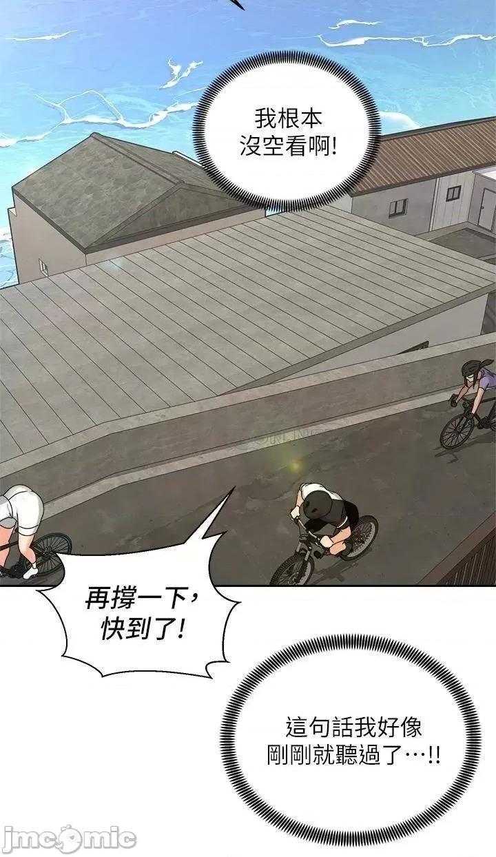 骑乘姿势预备~起! 骑乘姿势预备~起!第32话_-_文凯，你睡了吗? 第3页