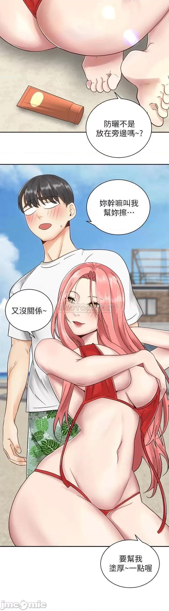 骑乘姿势预备~起! 骑乘姿势预备~起!第32话_-_文凯，你睡了吗? 第9页