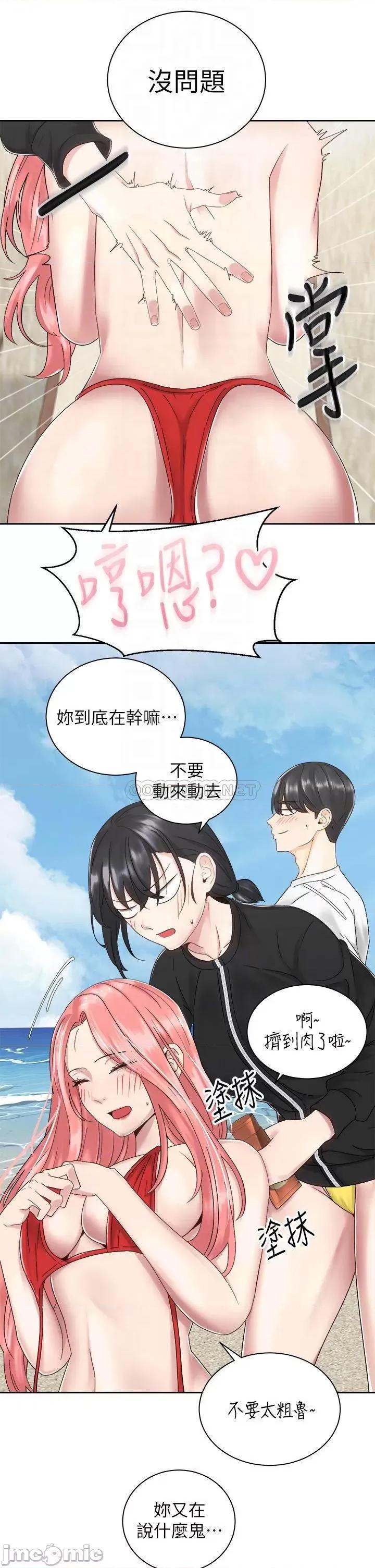 骑乘姿势预备~起! 骑乘姿势预备~起!第32话_-_文凯，你睡了吗? 第10页