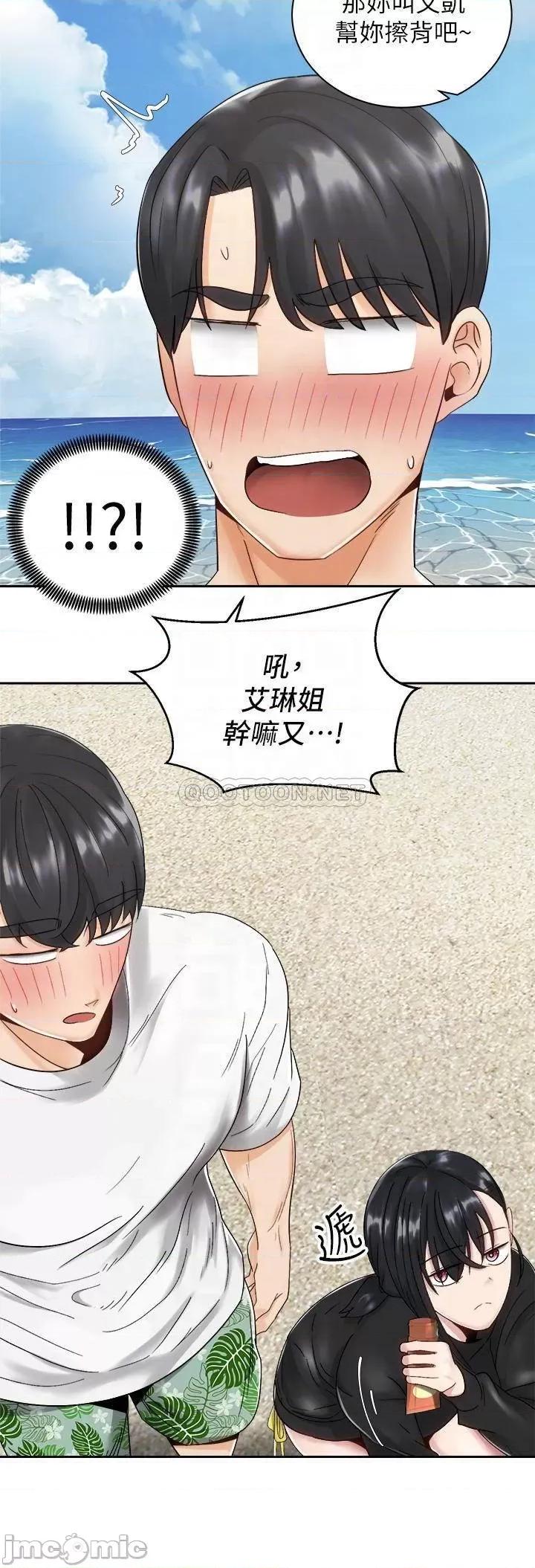 骑乘姿势预备~起! 骑乘姿势预备~起!第32话_-_文凯，你睡了吗? 第12页
