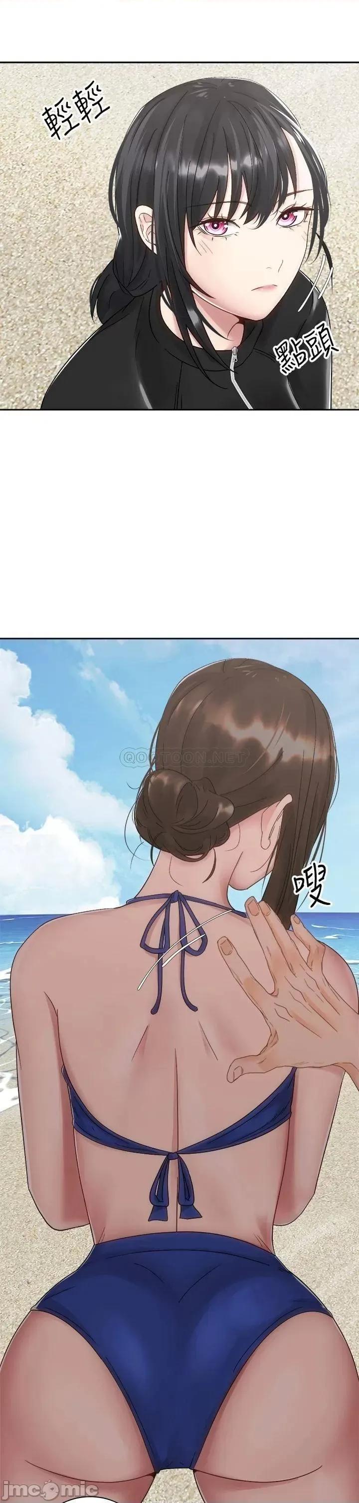 骑乘姿势预备~起! 骑乘姿势预备~起!第32话_-_文凯，你睡了吗? 第13页