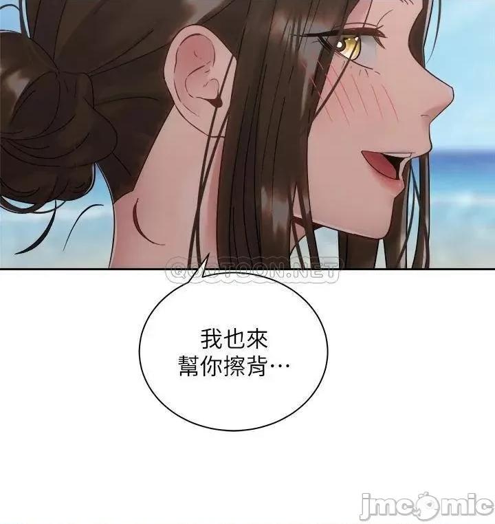 骑乘姿势预备~起! 骑乘姿势预备~起!第32话_-_文凯，你睡了吗? 第15页
