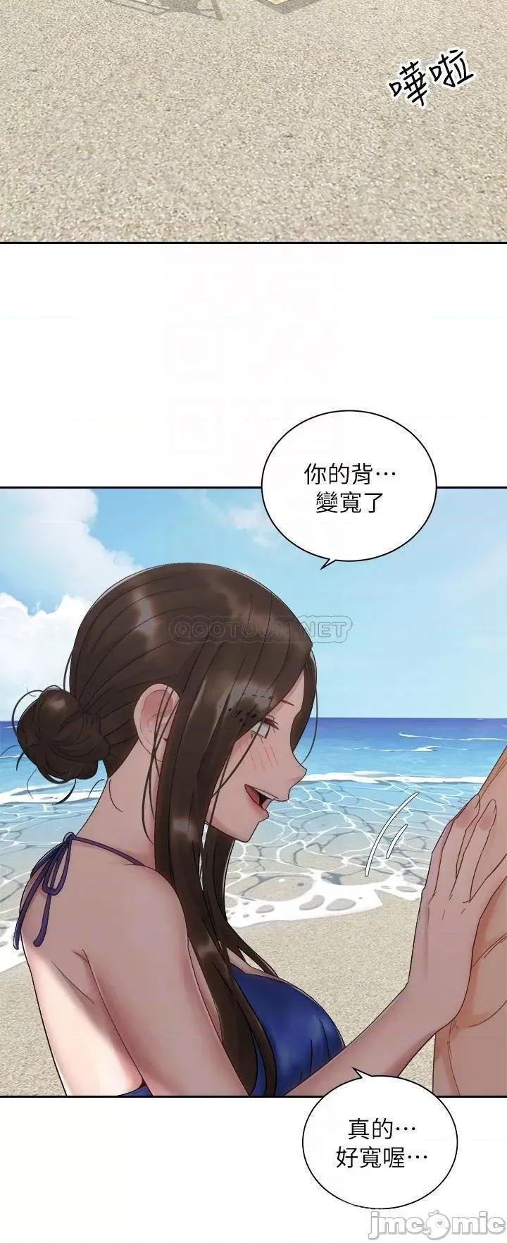 骑乘姿势预备~起! 骑乘姿势预备~起!第32话_-_文凯，你睡了吗? 第18页