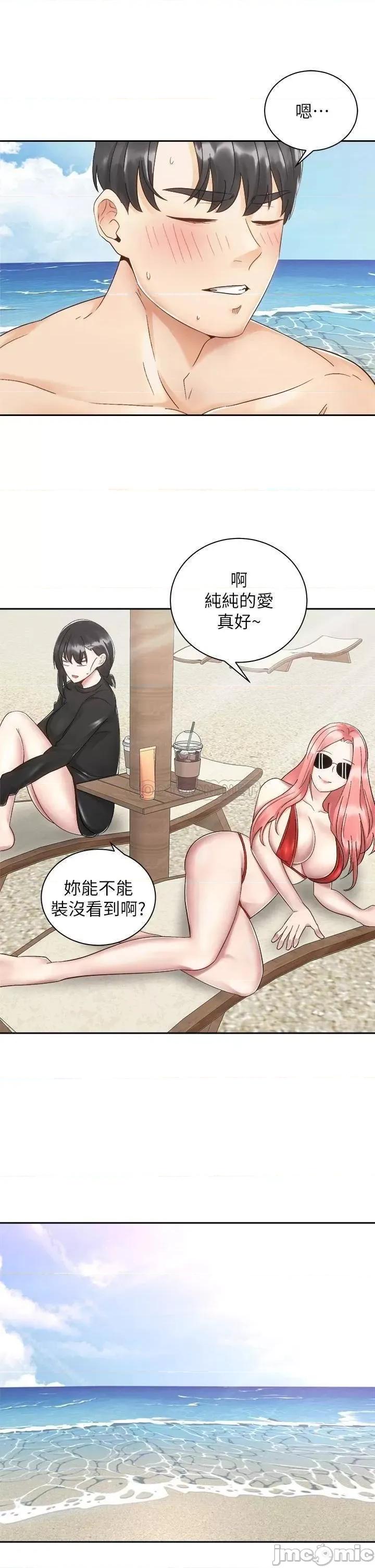 骑乘姿势预备~起! 骑乘姿势预备~起!第32话_-_文凯，你睡了吗? 第19页