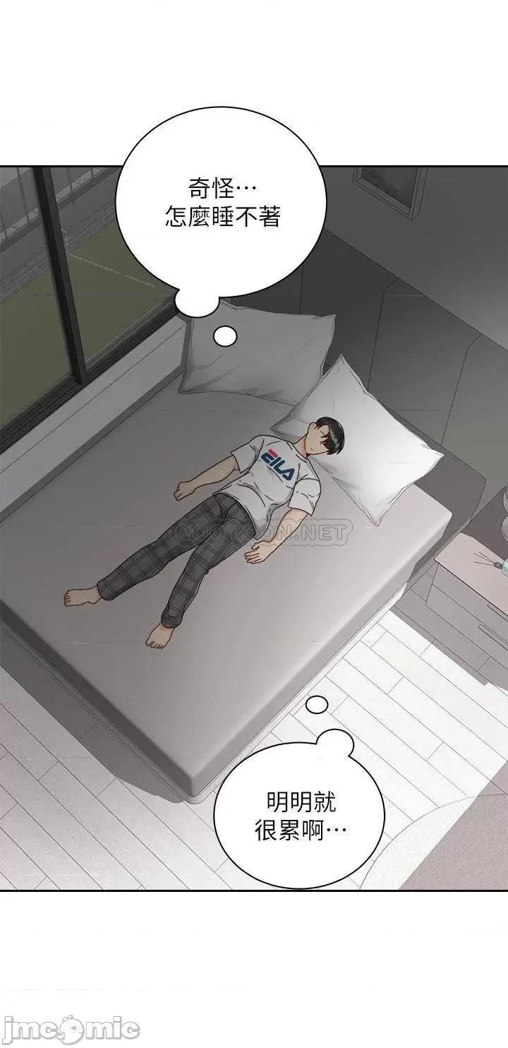 骑乘姿势预备~起! 骑乘姿势预备~起!第32话_-_文凯，你睡了吗? 第36页