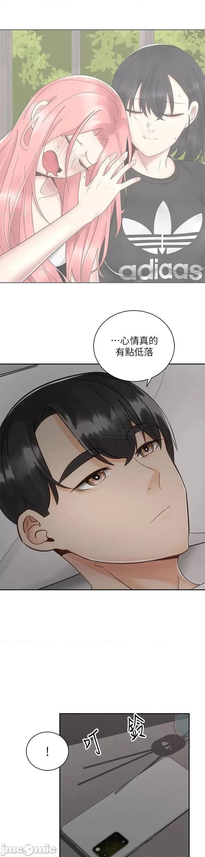 骑乘姿势预备~起! 骑乘姿势预备~起!第32话_-_文凯，你睡了吗? 第37页